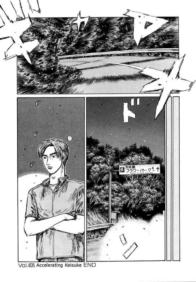 Initial D Chapter 405 11